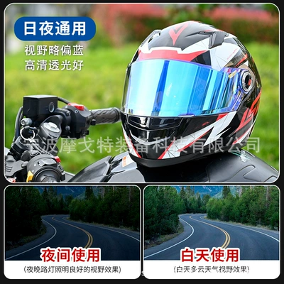 Helmet Safety Accessories, Protective | Dəbilqə (Kaska) aksesuarları - ff358396300-aurora-blue-without-lock