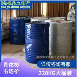 191# 69A# 8553#不饱和树脂原料 各类型号树脂工艺品原料厂家直销