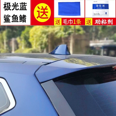 Nissan Kicks shark fin, vehicle antenna - nissan-x-trail-2014-2021-x-trail-x-trail-aurora-blue-shark-fin