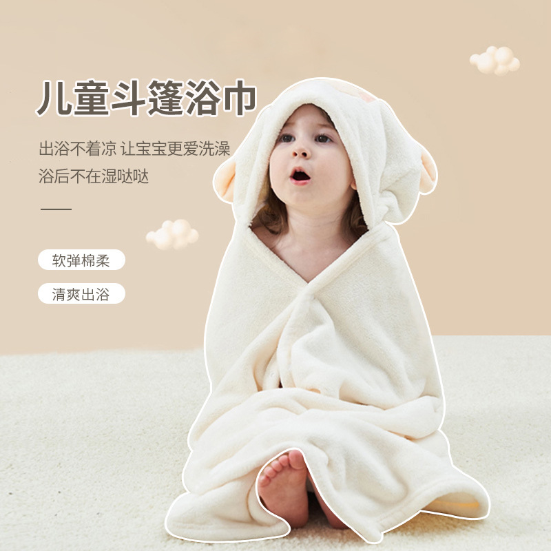 Children's bathrobe