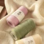 编织外贸手工山羊团线