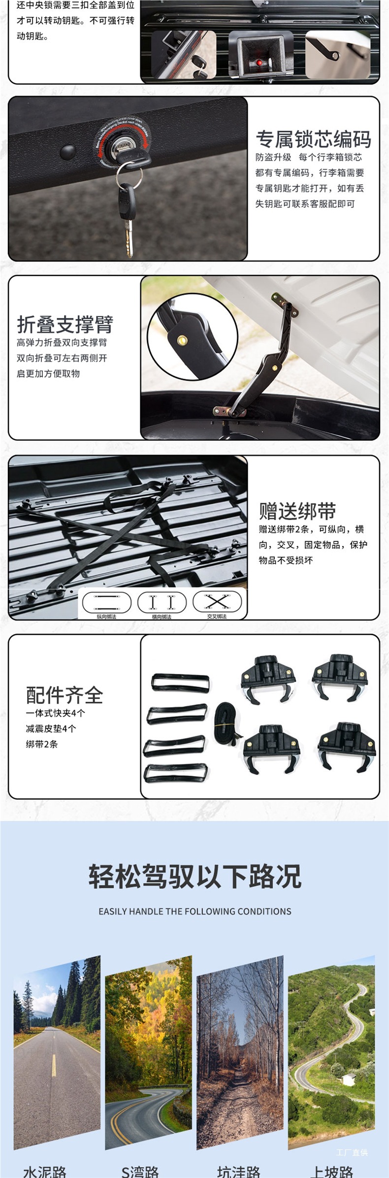 Aito Qidun Roof Box for M7 M8 M9 Galaxy Blue Color Car Travel Box by Xingpei