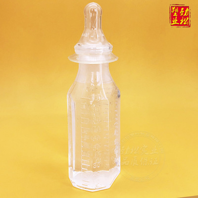 z定制直身带带奶嘴100ml奶瓶pp材质耐高温透明一次性奶瓶|ru