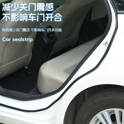 Vehicle Sealing Strip: Door Soundproofing Strip, Dustproof Strip