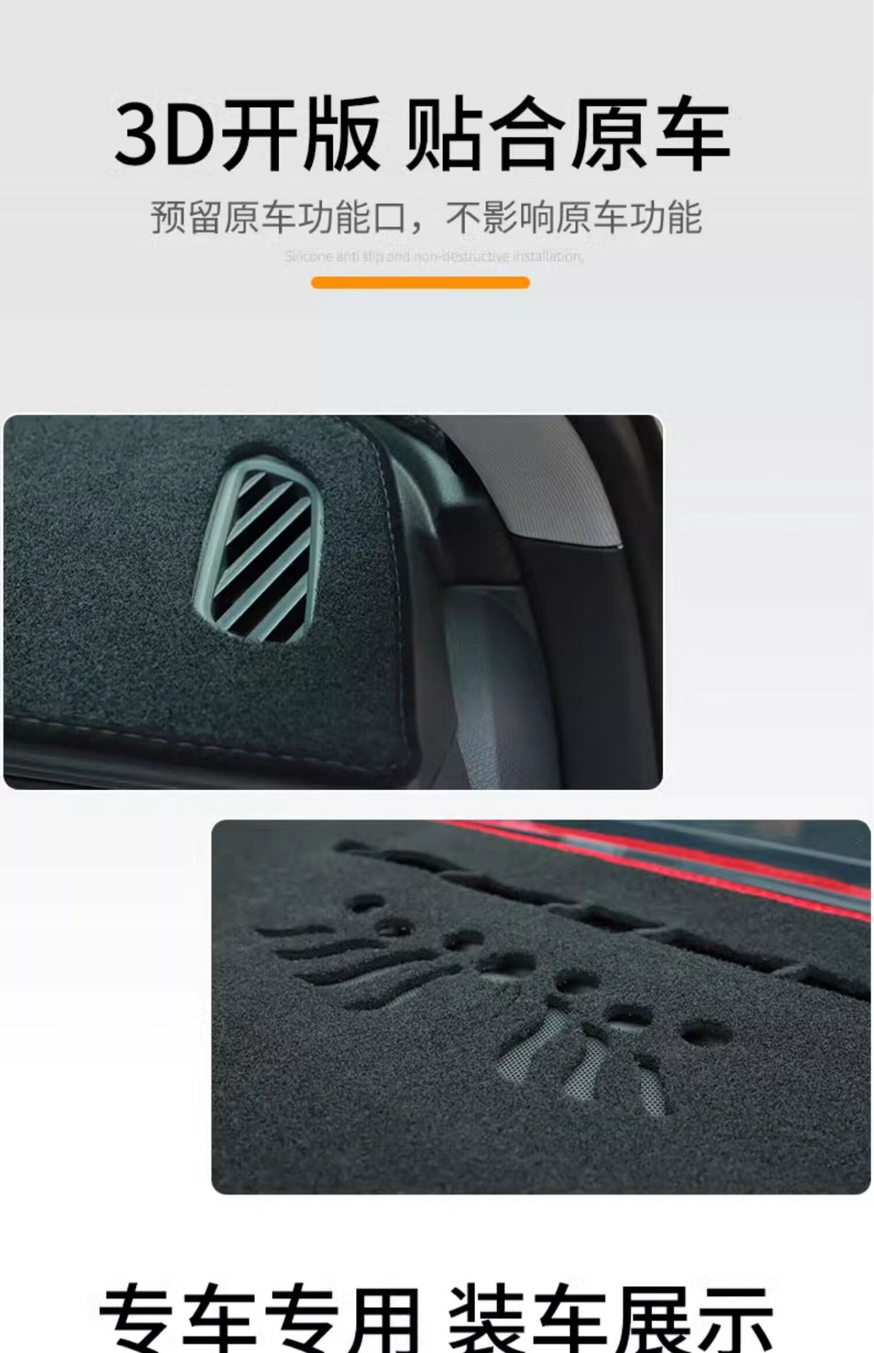 Suitable for Byd Yuan up Center Console Sun Protection Mat, Dashboard Light-Proof Mat, Dashboard Sunshade, Front Desk Heat Insulation