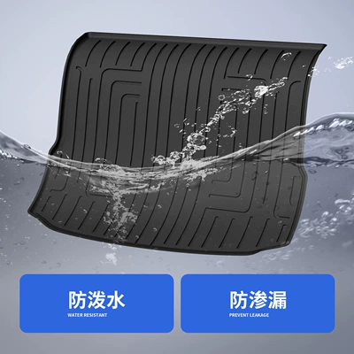 HS5, HS6, PHEV, E-QM5, Trunk Mat