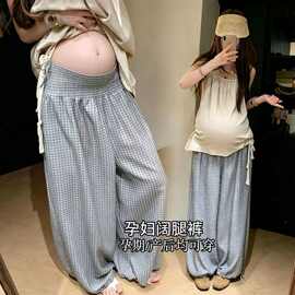 孕妇阔腿裤夏薄款2026新款长裤夏季大码格子裤女不勒肚子打揽裤子