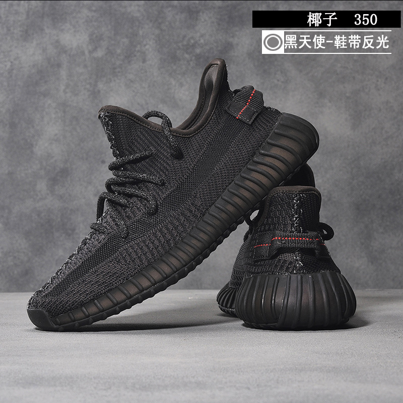 블랙 엔젤 (3 개의 바)