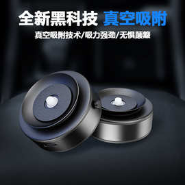 X8Q万能支架抖音磁吸车载导航现货旋转真空爆款支撑架贴屏幕工厂