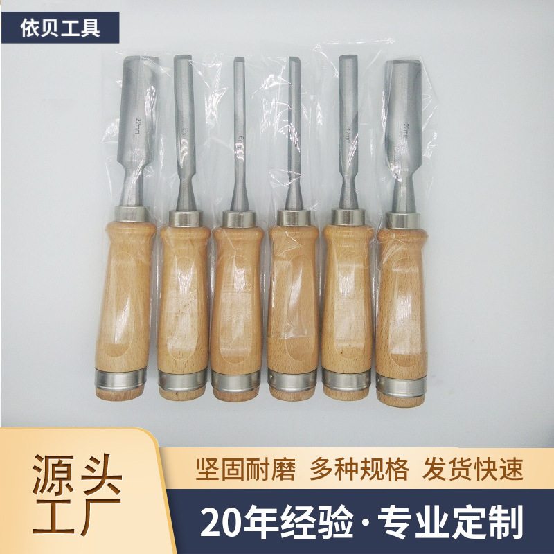 供应高档  大扁榉木柄半圆凿 车木刀木工凿 雕花凿系列批发手工