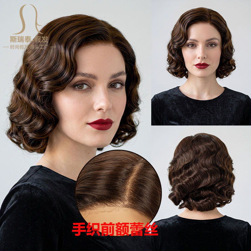 Guangzhou Local High-Definition Lace Front Curly Wig for Women with Side Bangs, Matte Linen Brown Hand-Woven Full Lace Wig