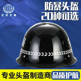 安保防卫用品;交通警示灯;防刺背心