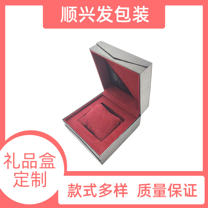 充皮纸胶胚手表包装盒高档PU皮手表盒 手工制作包装盒