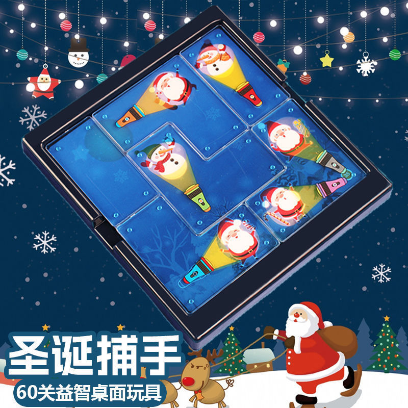 [Factory direct supply] cross-border pumpkin catcher board game thinking logic puzzle parent-child interactive educational toy gift