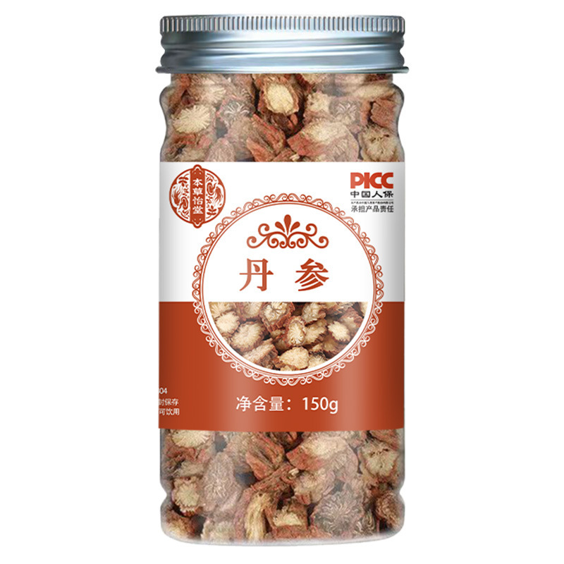 花茶金銀花タンポポ菊ジャスミン花草茶缶入り百香果冷凍乾燥大麦苦いそば桑葉瓶|undefined
