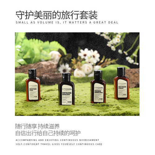 Sandalwood Hotel Disposable Shampoo Shower Gel Toiletries Set Disposable Supplies Manufacturer Wholesale