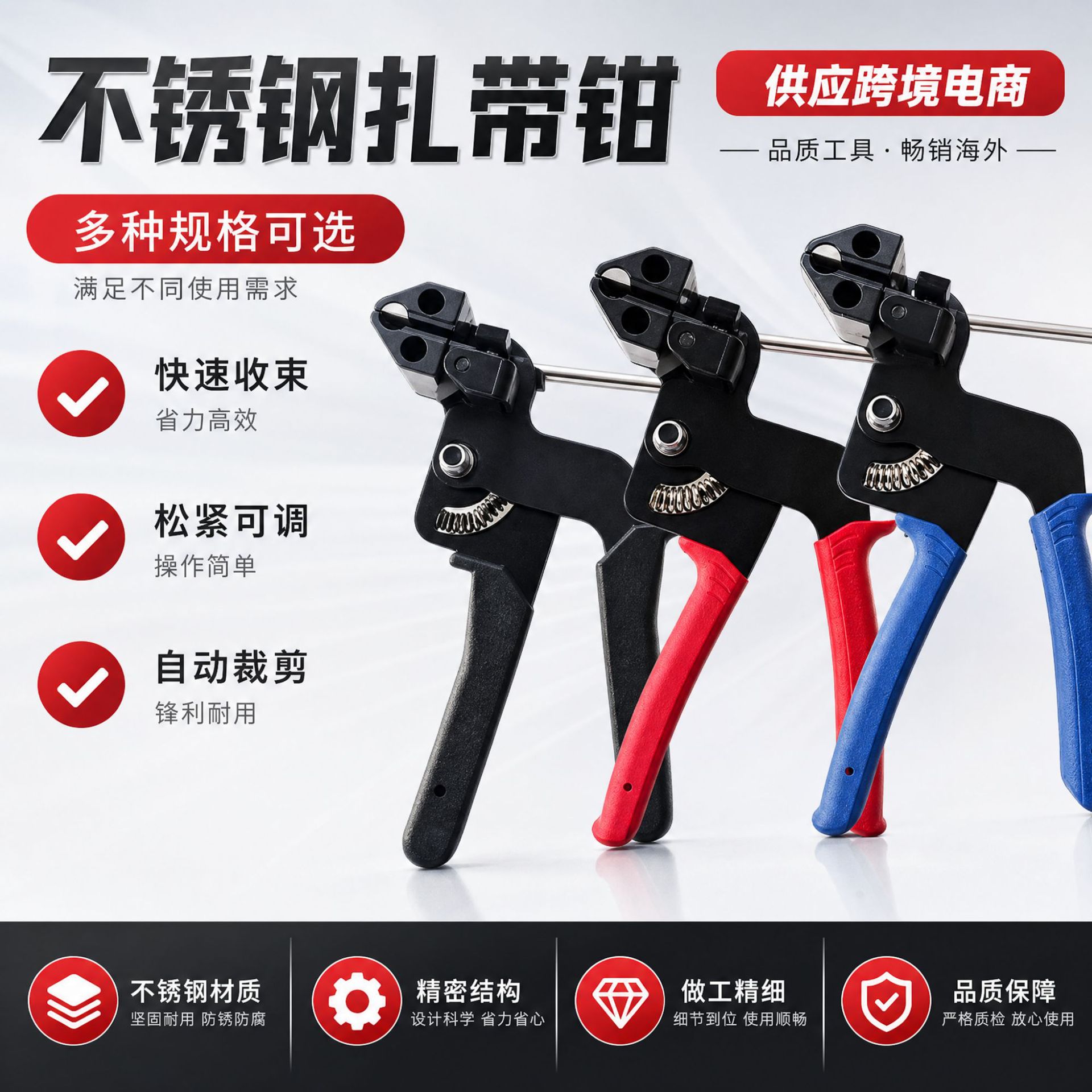 跨境不锈钢扎带钳收紧器拉紧器扎带枪金属工具打包机剪扎带钳子