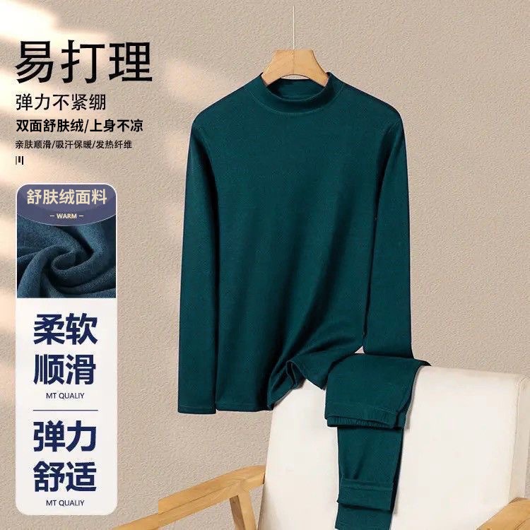 Thermal Underwear Set for Men and Women, Fleece-Lined, Brushed Single-Layer Autumn Clothes and Pants, Plus Size, Cold-Proof Couple's Long Pants Set for Men