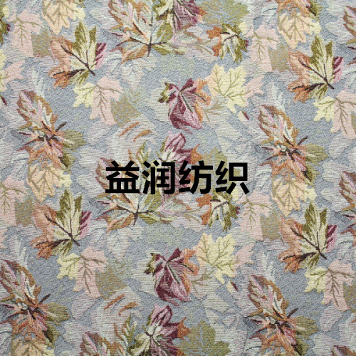 秋冬大枫叶梭织提花 沙发布地毯桌椅垫【厂家直销】