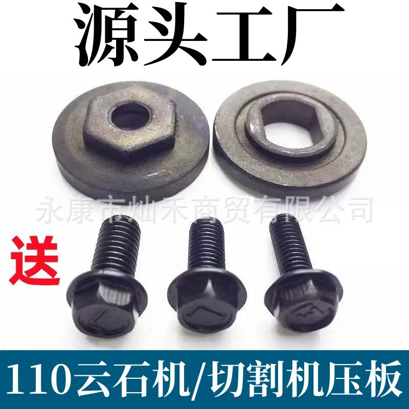 Оптовая продажа камень резки 110 облачный станок обратный зубной винт универсальный аксессуар прижимная пластина 4100 ручная пила прижимная пластина