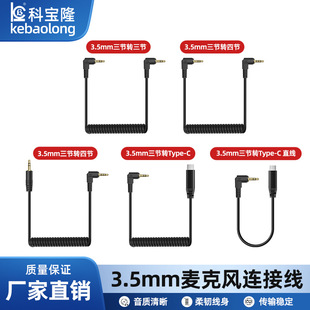 3.5mm�����L�B���֙C��ֱ�����ɾ����a���Ctypec�D��OTG���l��