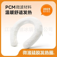 �ɷ�΢���t���zPCM�����첱ů�����l��������؈צů�֌�PCM��Ȧ