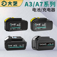 ��ˇ����늳�A7/48V88V/A3ԭ�S늳ذ�늳�