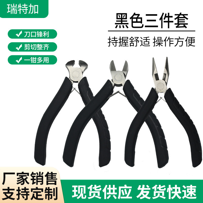 工業用グレードの多機能プライヤー、ジュエリープライヤー、斜めプライヤー、手作りジュエリー、Zanniang DIY ワイヤーラッププライヤー、トップカットプライヤー|undefined