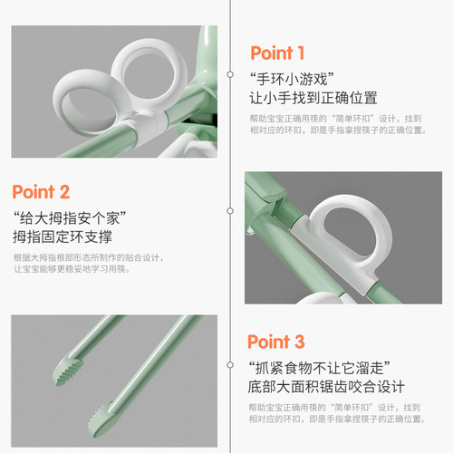  Dinosaur children learning chopsticks cartoon training chopsticks for boys and girls 3-year-old baby two- and three-stage training device for eating