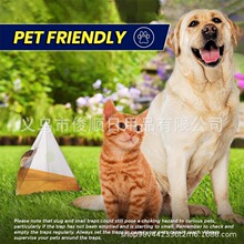 �羳�¿� Garden Slug Trap ���@�������� ���x�W