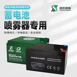 植保机械;园艺工具;车载电器