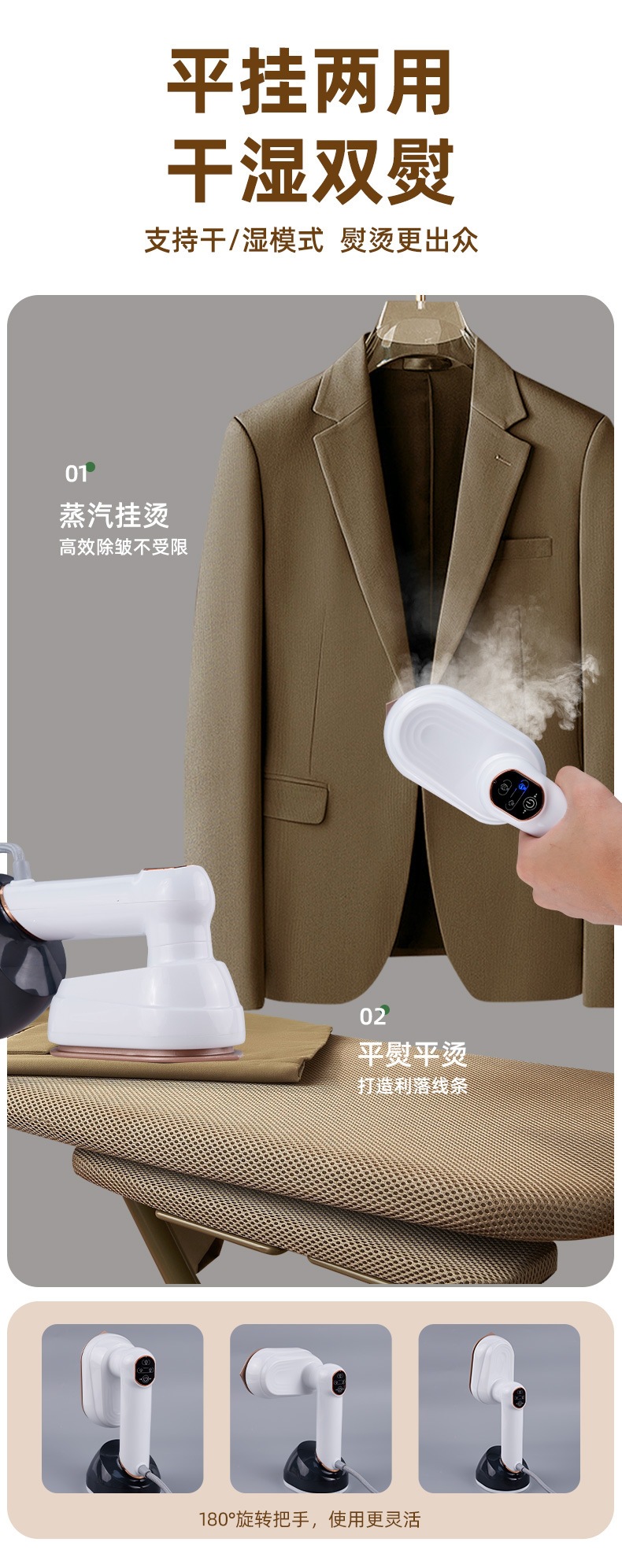 Portable steam garment steamer, foldable, dry and wet dual-use