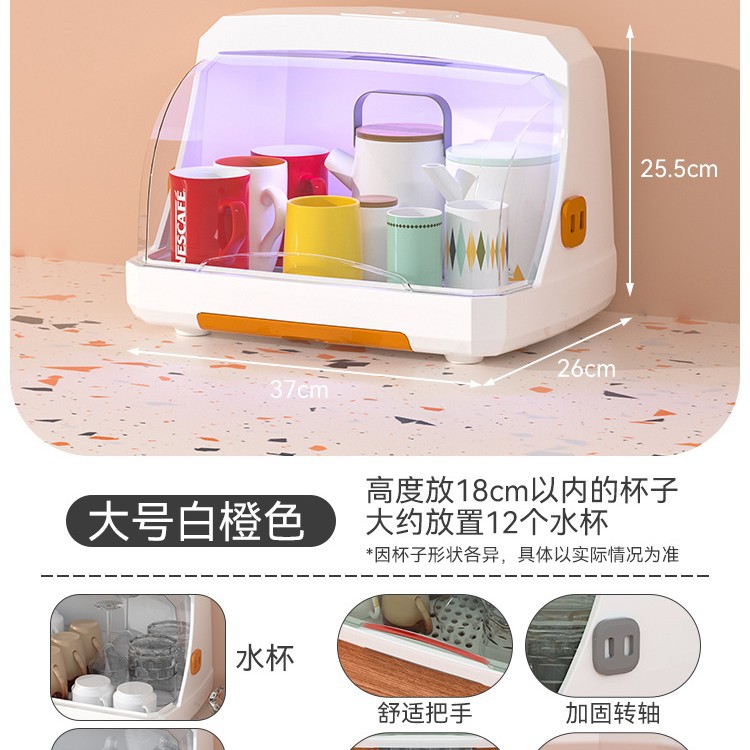 대형 화이트 그레이 [업그레이드된 소독모델] 자외선 살균