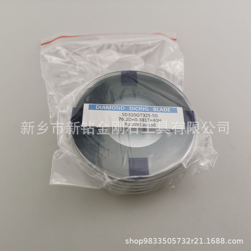 Hubless Diamond Dicing Blade for Qfn DFn Package Optic Glass