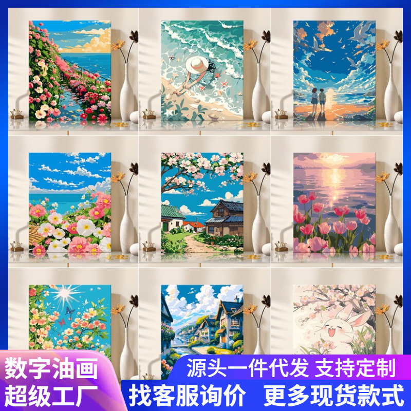 Cross-Border Landscape Digital Painting Coloring DIY Hand-Painted Acrylic Ins Healing Stress-Relief Bedroom Decorative Painting Wholesale in Stock Cross-Border Landscape Digital Painting Coloring DIY Hand-Painted Acrylic Ins Healing Stress-Relief Bedroom Decorative Painting Wholesale in Stock