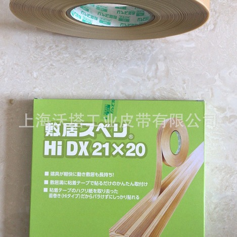 ���ڽ������ڼ��з�ӥ��٥� HI-DX ���� /���ڻ���/HI S�ձ��Ż�