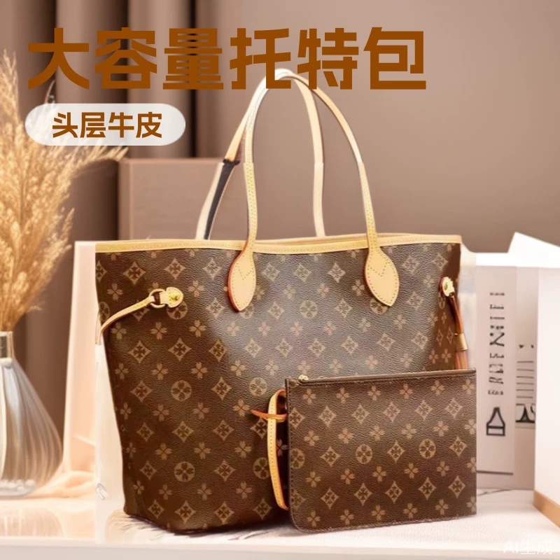 Classic Monogram Tote Bag with Large Capacity, Neverfull Style Mother-Daughter Bag, Commuter Shoulder and Handbag Shopping Bag Classic Monogram Tote Bag with Large Capacity, Neverfull Style Mother-Daughter Bag, Commuter Shoulder and Handbag Shopping Bag
