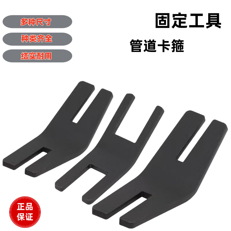 汽修弹性水管卡箍固定工具进气道水管卡箍安装辅助工具双头H形款