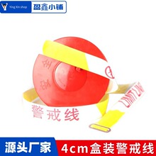 4cm���Ϻ�ʽ��ͨ���S�׾��侀ע�ⰲȫ���x����ͨʩ���F�����o��