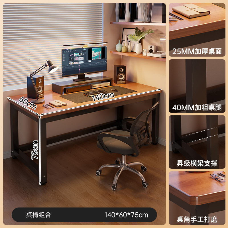 Mesa de computadora mesa de deportes electrónicos portante escritorio de escritorio dormitorio de escritorio de oficina simple tabla de trabajo rectangular