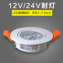 ͉ledֱ12v24v؛܇ƿ_7-7.5cmͲ