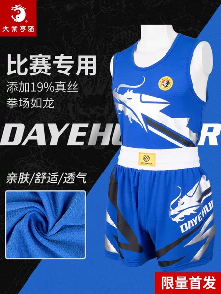 Daiye Hengtong Sanda Clothing Competition Dragon Warrior Suit Boxing Training Clothing Men's and Women's Martial Arts Muay Thai Fighting Shorts