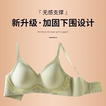 新款无痕内衣女大胸显小加固下围侧收副乳软支撑文胸罩