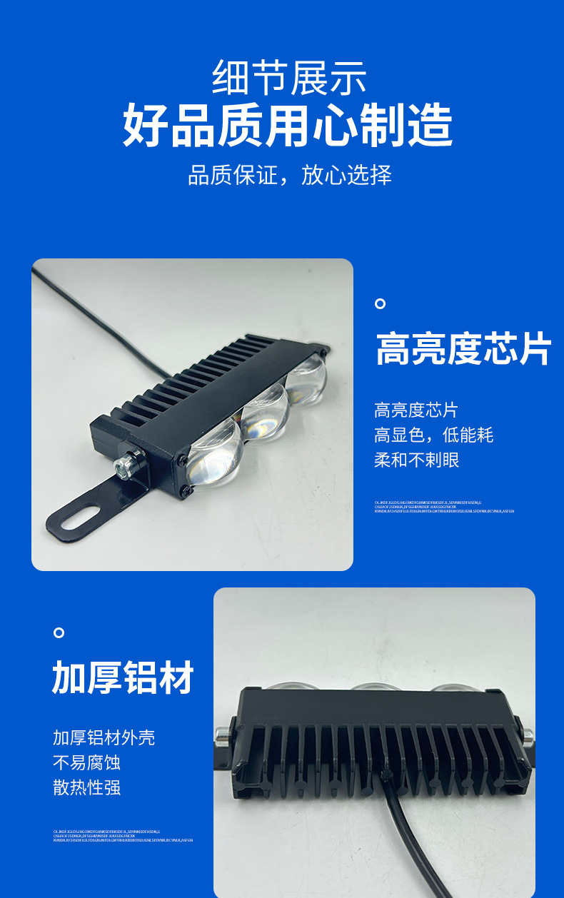 Motorcycle Spotlight Strong Light Paving Middle Net Light Three-Eye Headlight