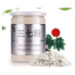 三七粉罐装250g足头主根中药材云南文山低温破壁三七超细粉