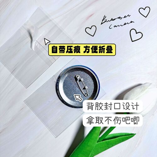 Bazhi ziplock bag, self-adhesive bag, thickened 20 silk, grain-eater millet round card protection bag, size 6262