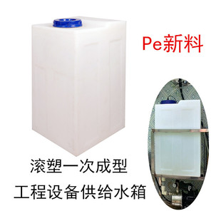 50L60L70L90L100L�����O�乩�oˮ�� ��ˮ�O�乩Һ��ʽ��ɫpeˮͰ