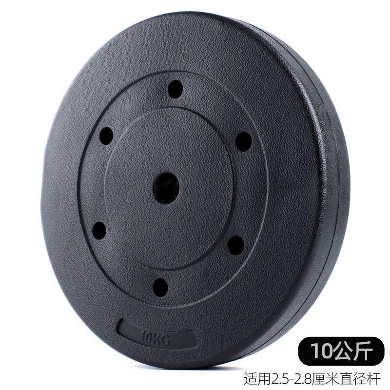 Paquete 2.5kg5kg7.5kg10kg manejo contrapeso de brazo de rocker fábrica de comercio exterior