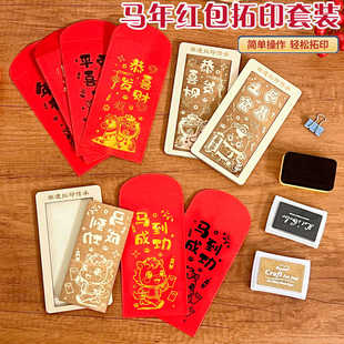 2026���¿��R����ӡ�t����ͯ�����ֹ�diy�t�����z�ֹ��������ϰ�