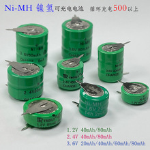 Hi-M3.6V 2.4V 1.2V 40mAh 60mAh 80mAh绷ˮص